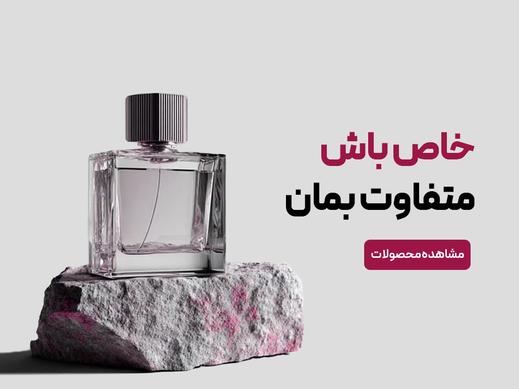 بنر 1