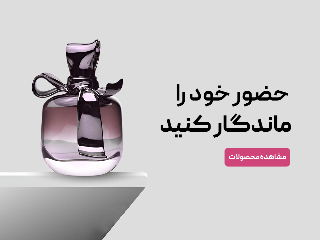 بنر 3