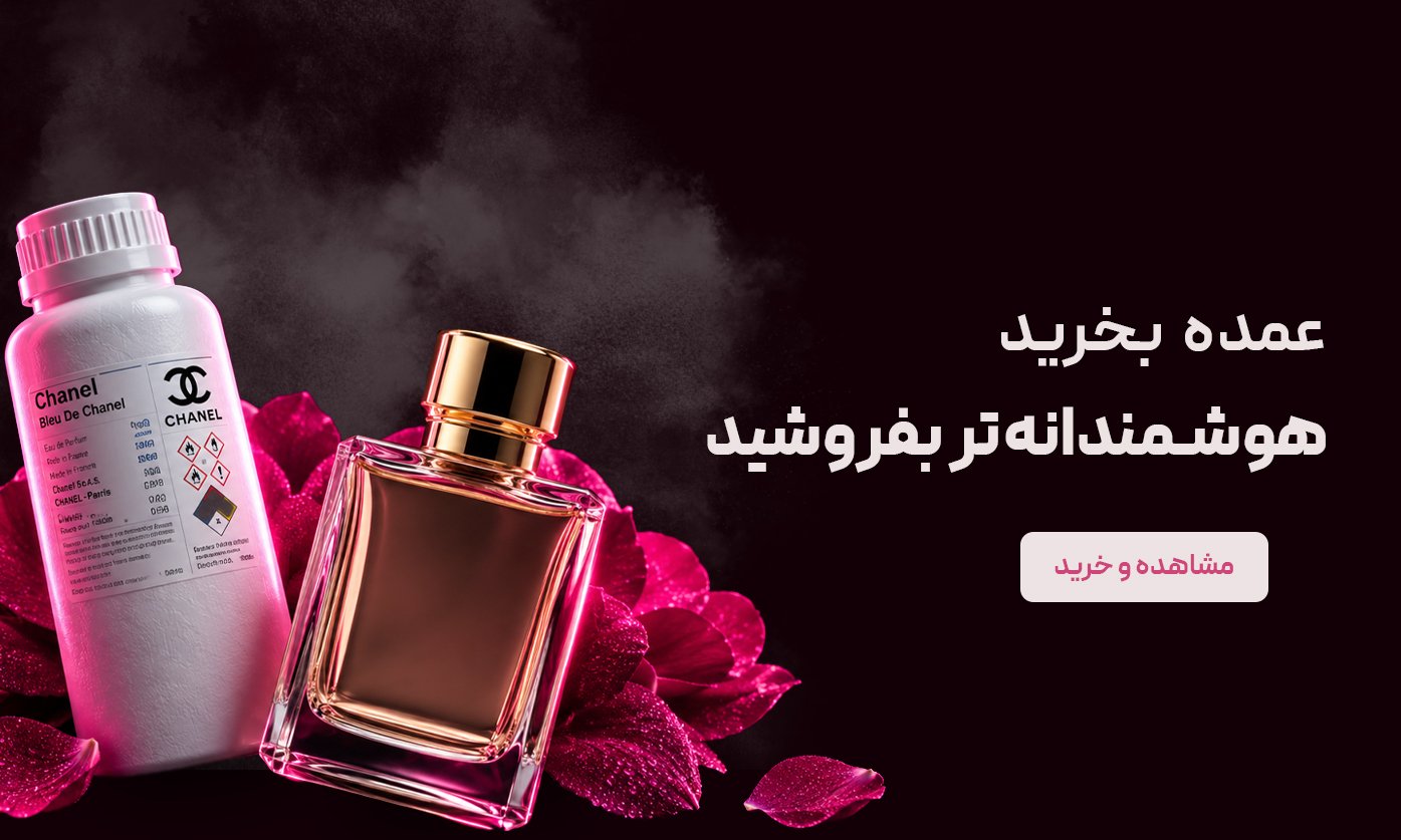 بنر 8